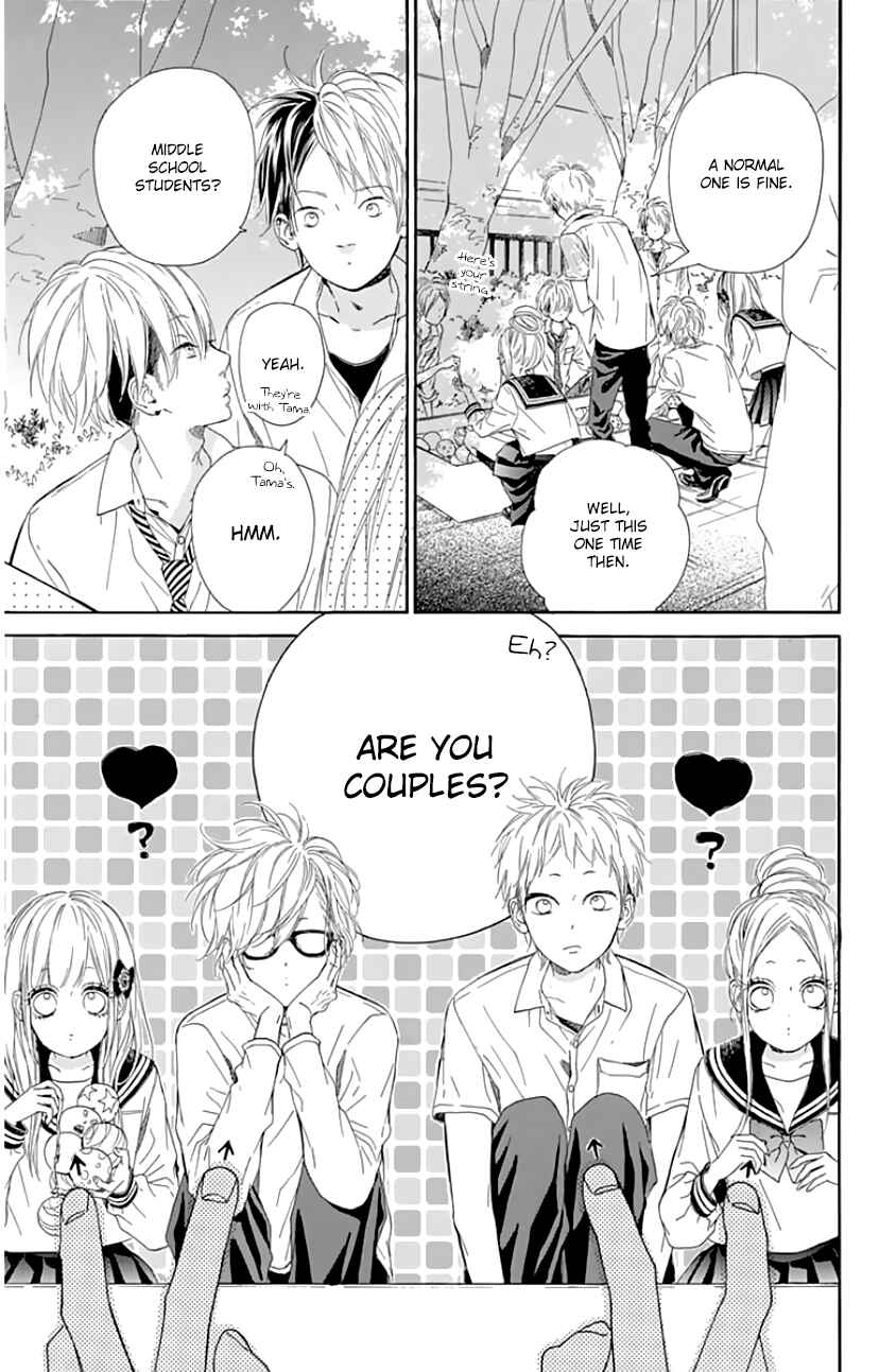 Page 14 Chapter 25 Nagareboshi Lens