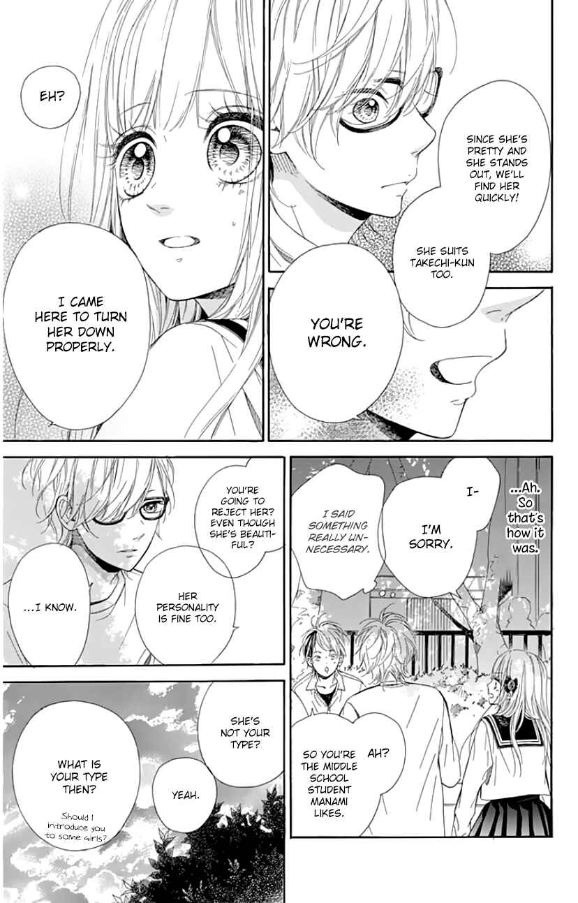 Page 16 Chapter 25 Nagareboshi Lens