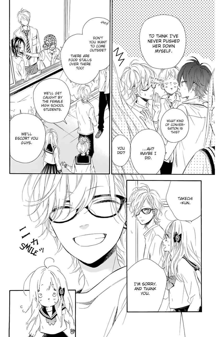 Page 7 Chapter 25 Nagareboshi Lens
