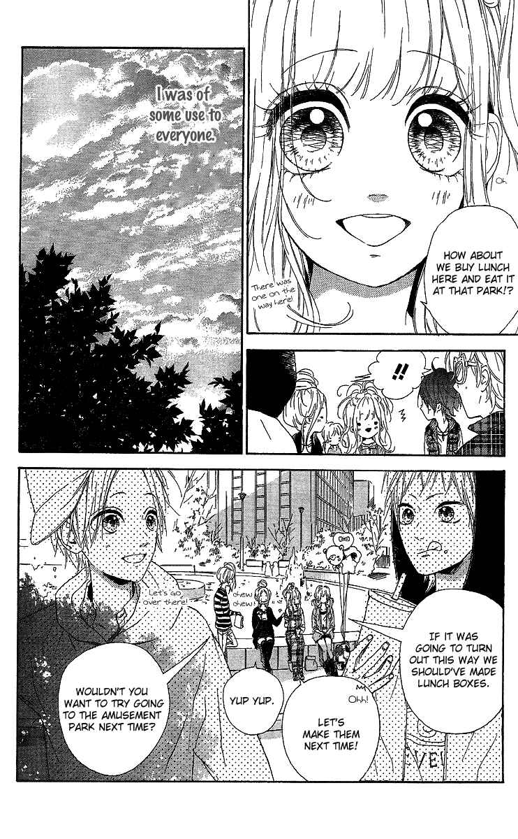 Page 12 Chapter 13 Nagareboshi Lens
