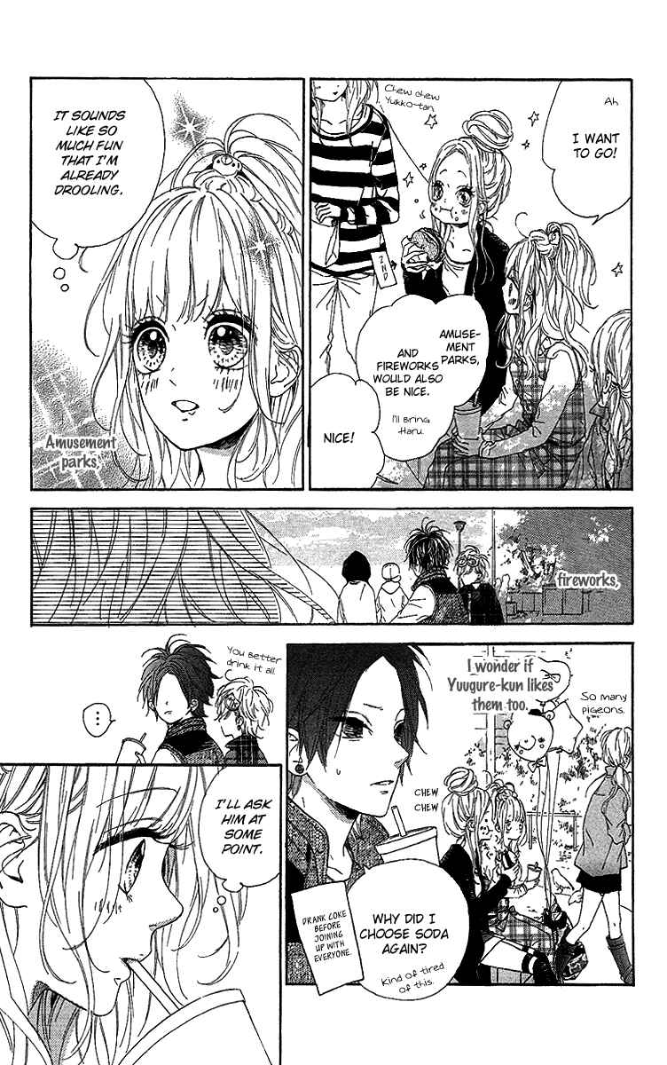 Page 13 Chapter 13 Nagareboshi Lens