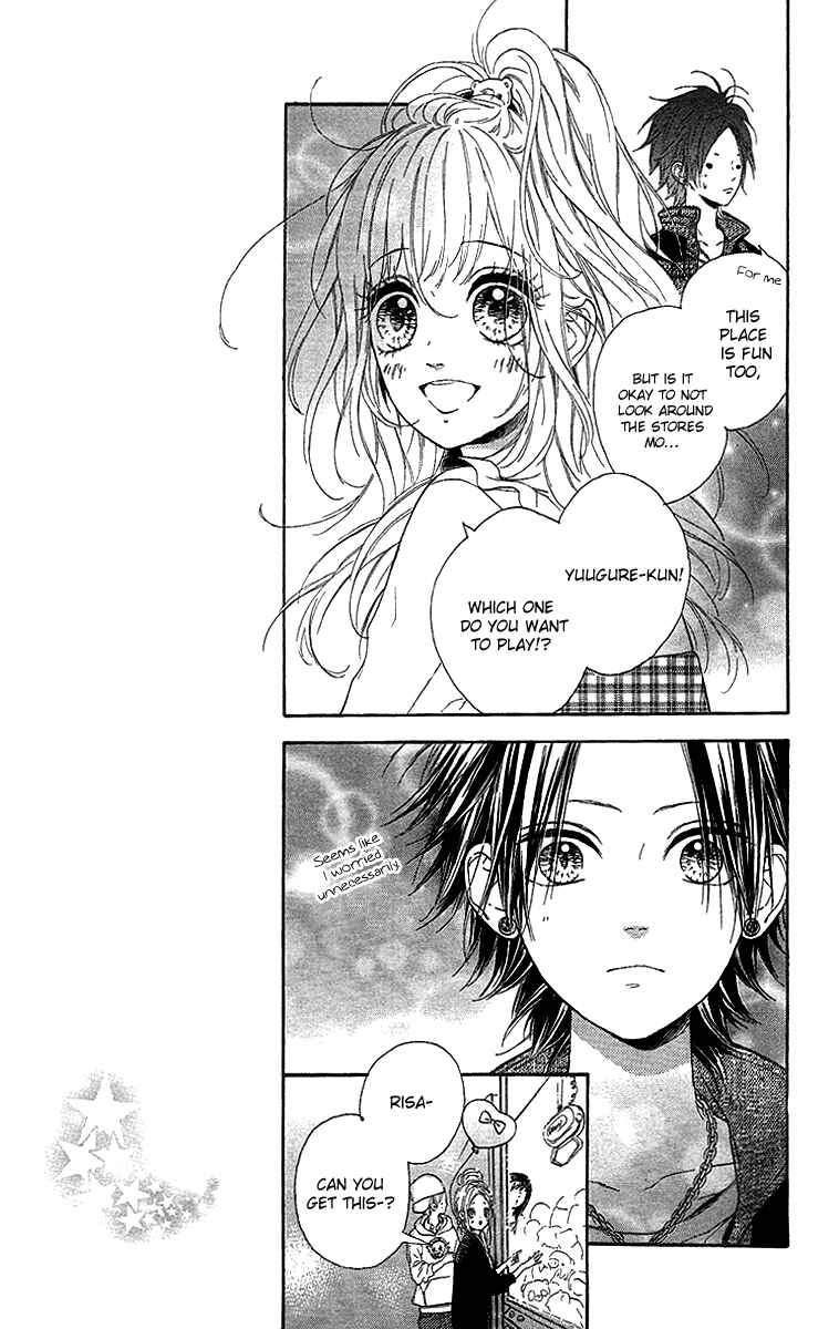 Page 17 Chapter 13 Nagareboshi Lens