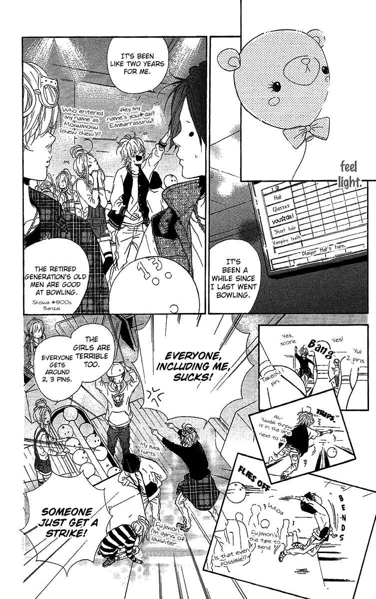 Page 24 Chapter 13 Nagareboshi Lens
