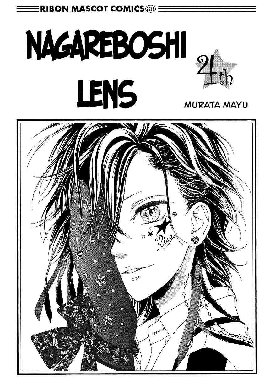 Page 3 Chapter 13 Nagareboshi Lens