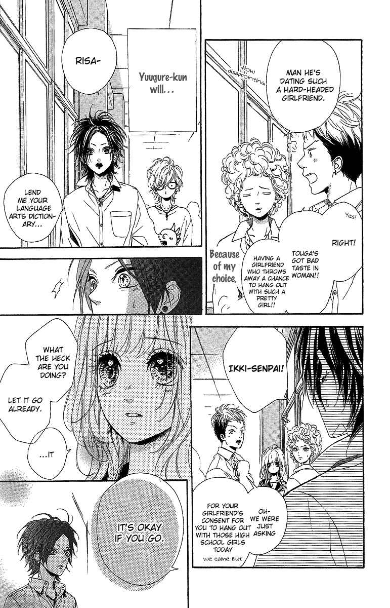 Page 10 Chapter 14 Nagareboshi Lens