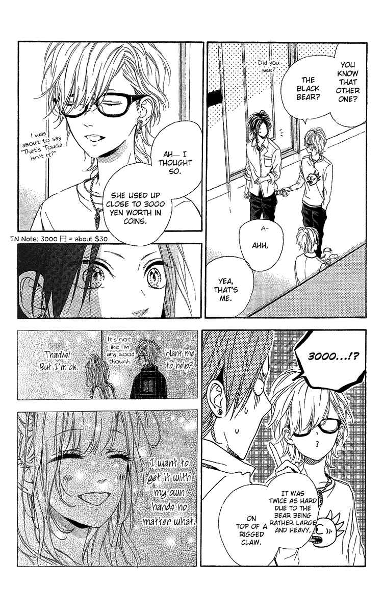 Page 19 Chapter 14 Nagareboshi Lens