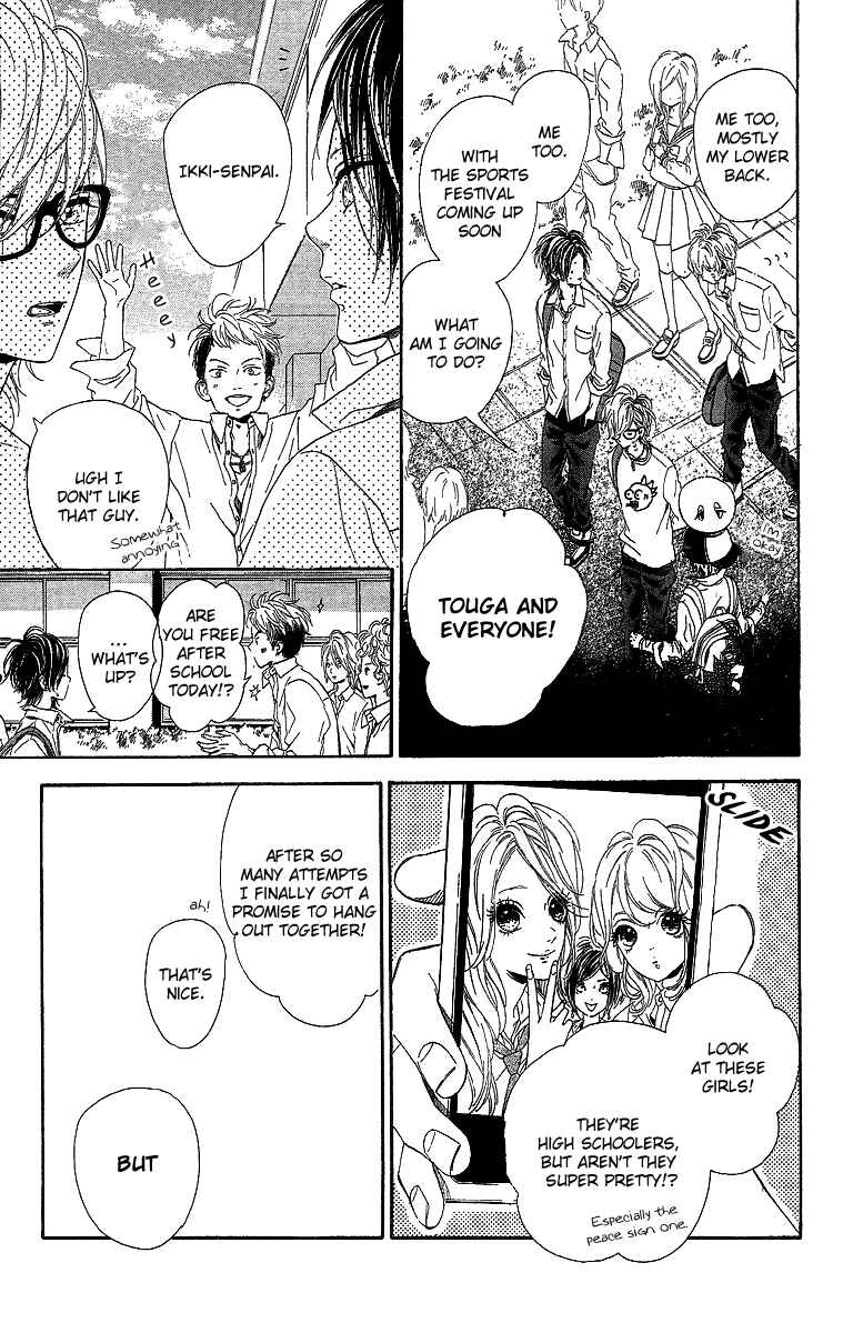 Page 2 Chapter 14 Nagareboshi Lens