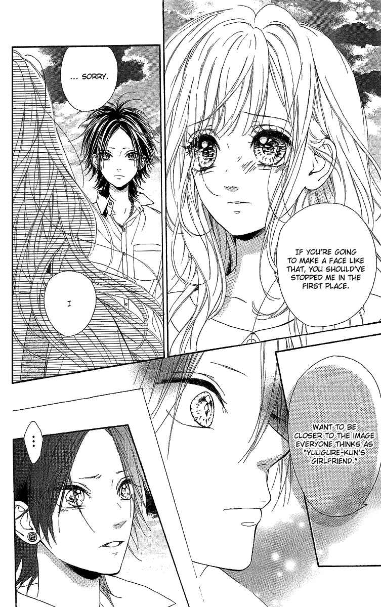 Page 27 Chapter 14 Nagareboshi Lens