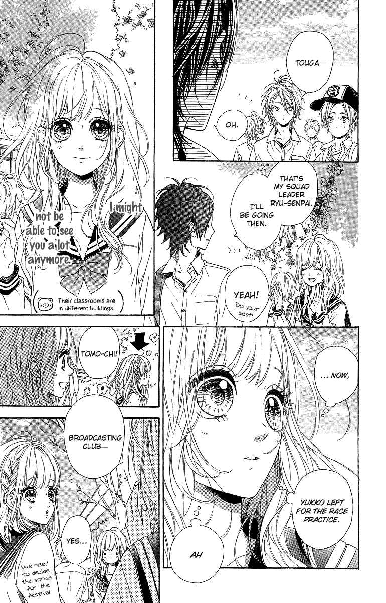 Page 12 Chapter 15 Nagareboshi Lens