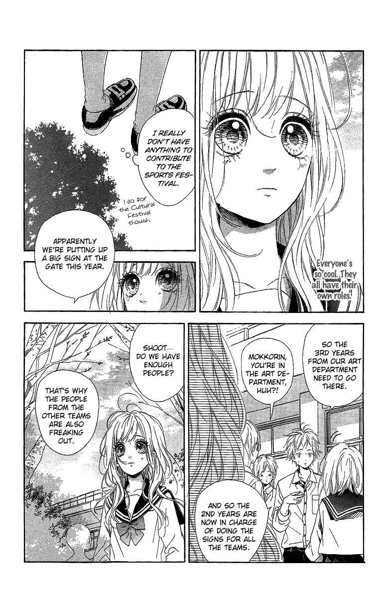 Page 13 Chapter 15 Nagareboshi Lens