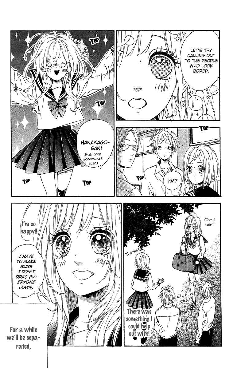 Page 14 Chapter 15 Nagareboshi Lens