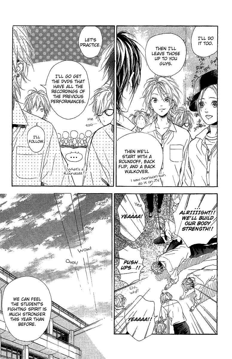 Page 18 Chapter 15 Nagareboshi Lens