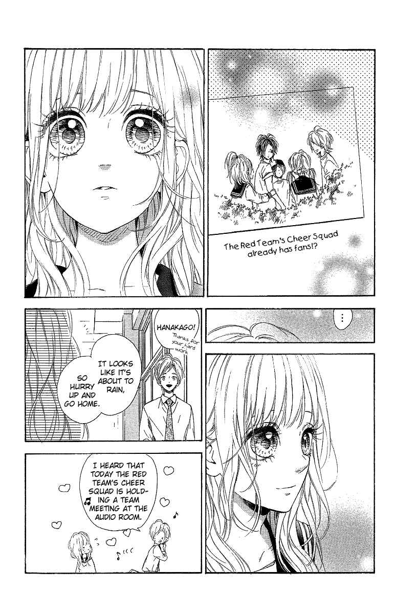 Page 24 Chapter 15 Nagareboshi Lens