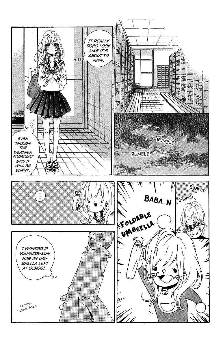 Page 26 Chapter 15 Nagareboshi Lens