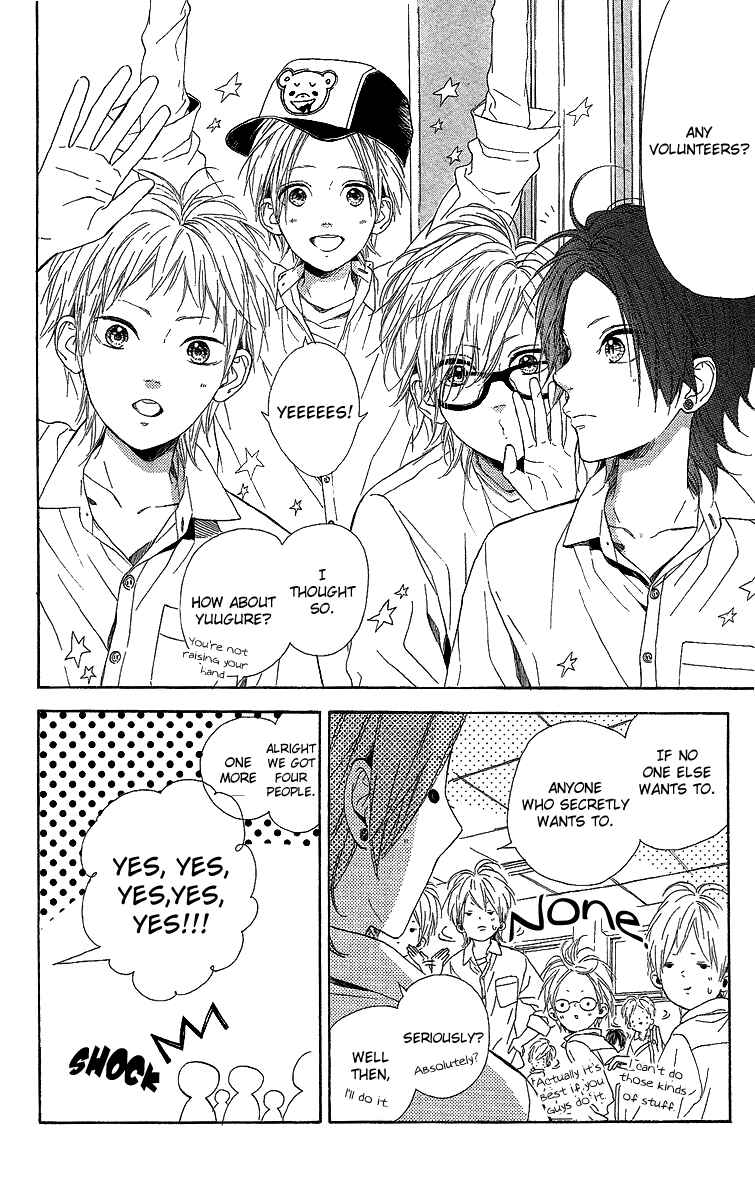 Page 3 Chapter 15 Nagareboshi Lens