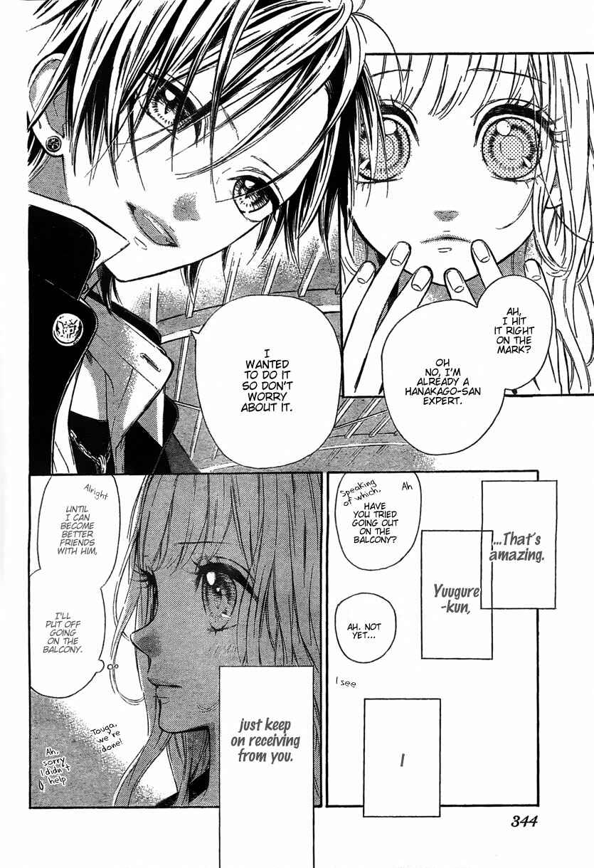 Page 11 Chapter 2 Nagareboshi Lens