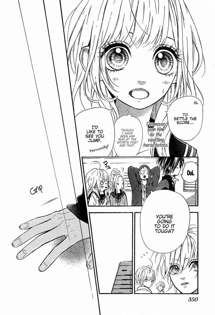 Page 17 Chapter 2 Nagareboshi Lens