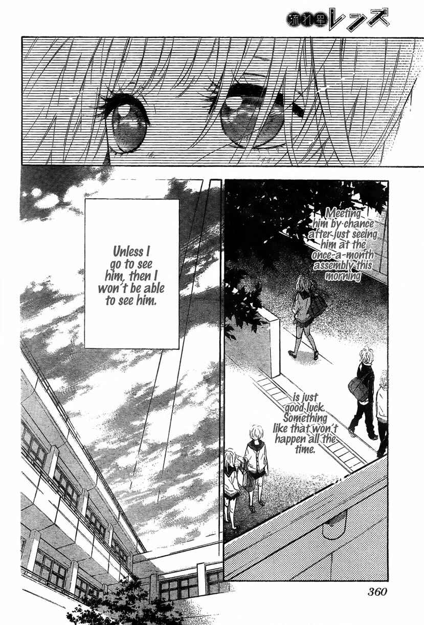 Page 26 Chapter 2 Nagareboshi Lens