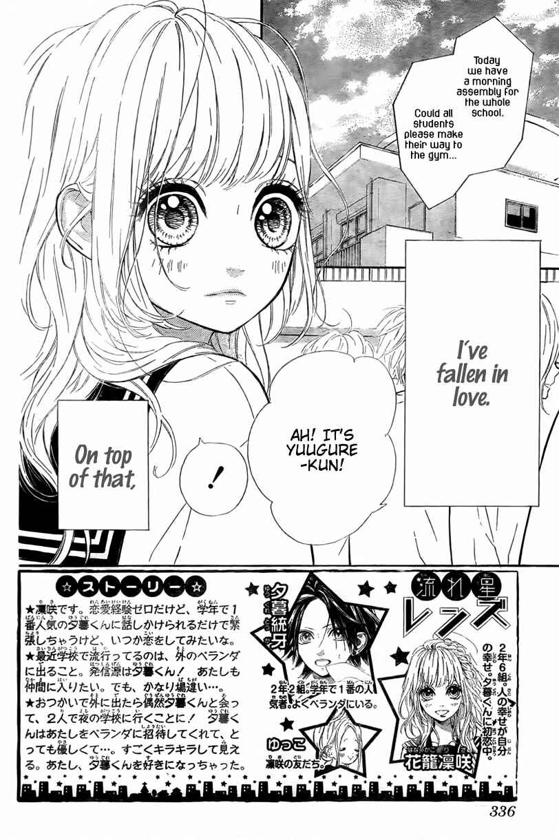 Page 3 Chapter 2 Nagareboshi Lens