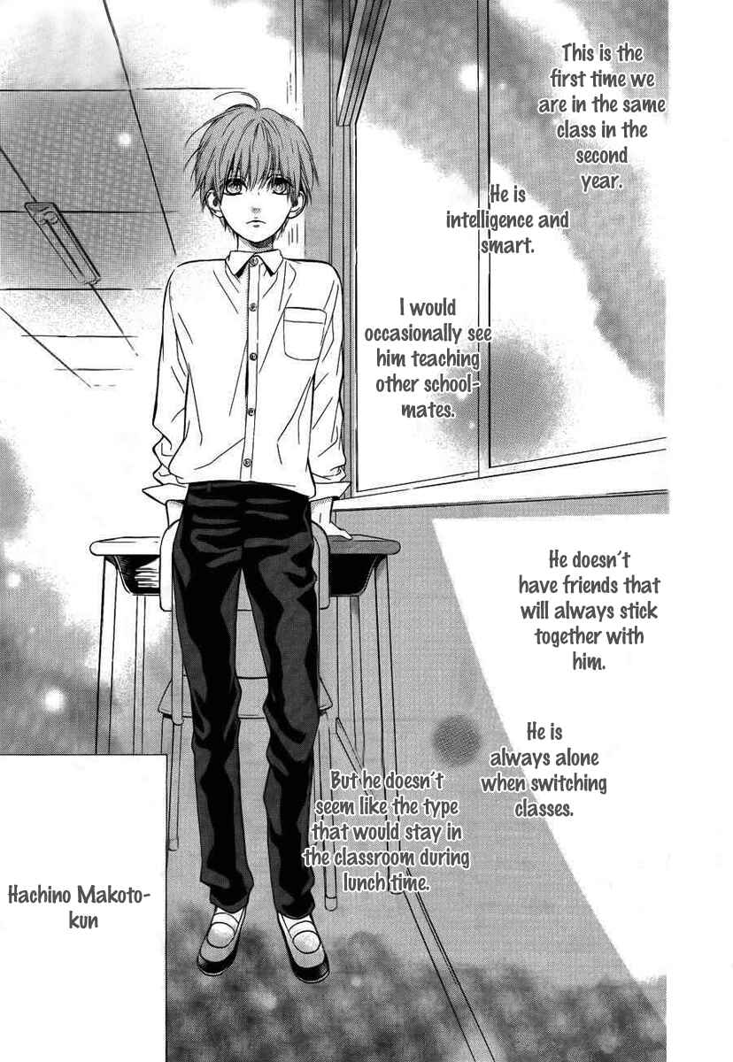 Page 3 Chapter 7 Nagareboshi Lens