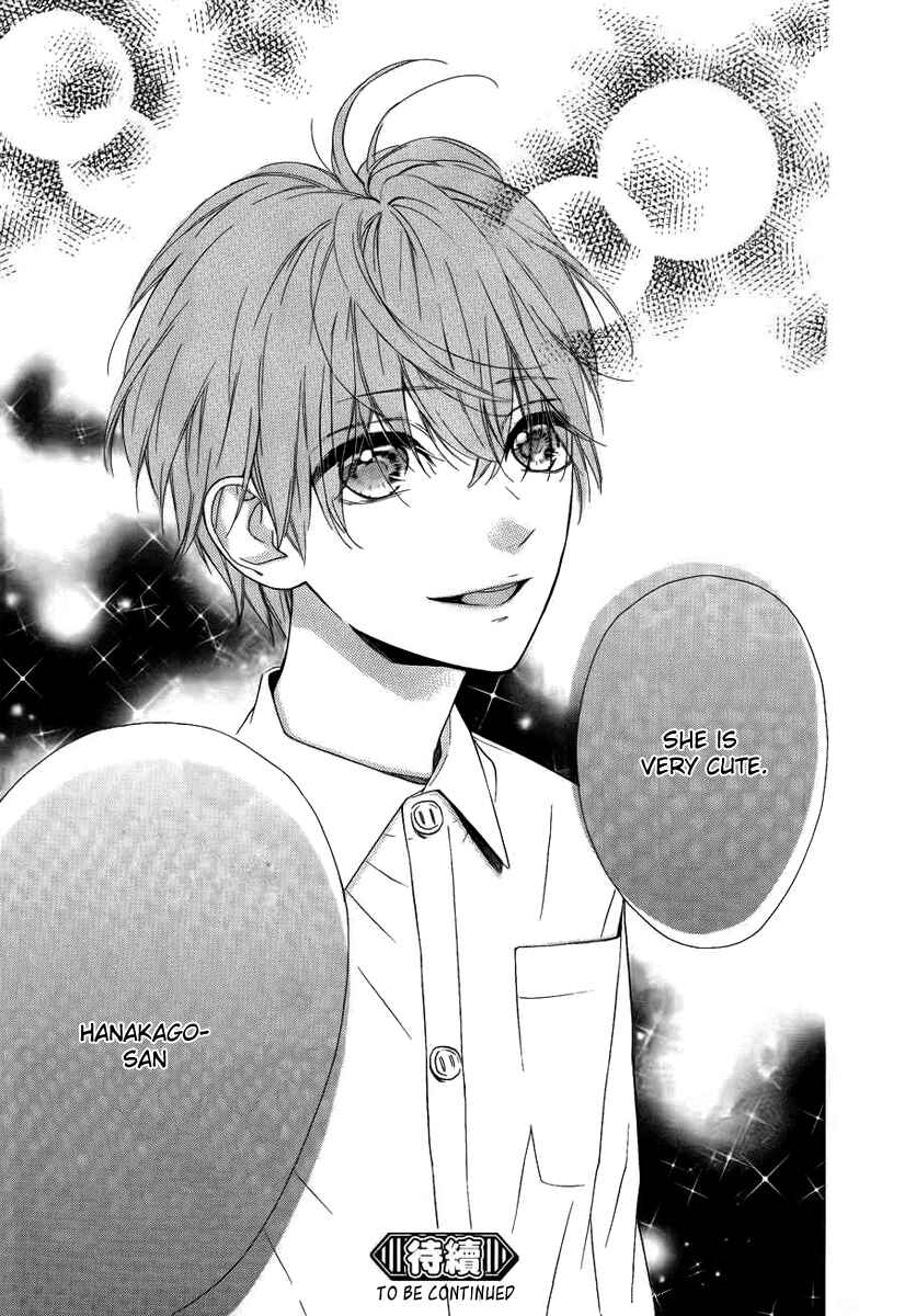 Page 32 Chapter 7 Nagareboshi Lens