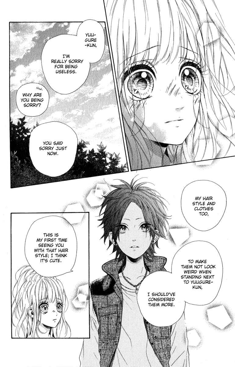 Page 25 Chapter 12 Nagareboshi Lens