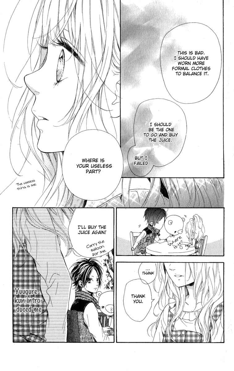 Page 26 Chapter 12 Nagareboshi Lens
