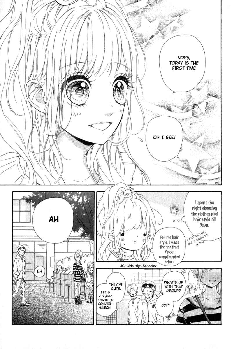Page 3 Chapter 12 Nagareboshi Lens