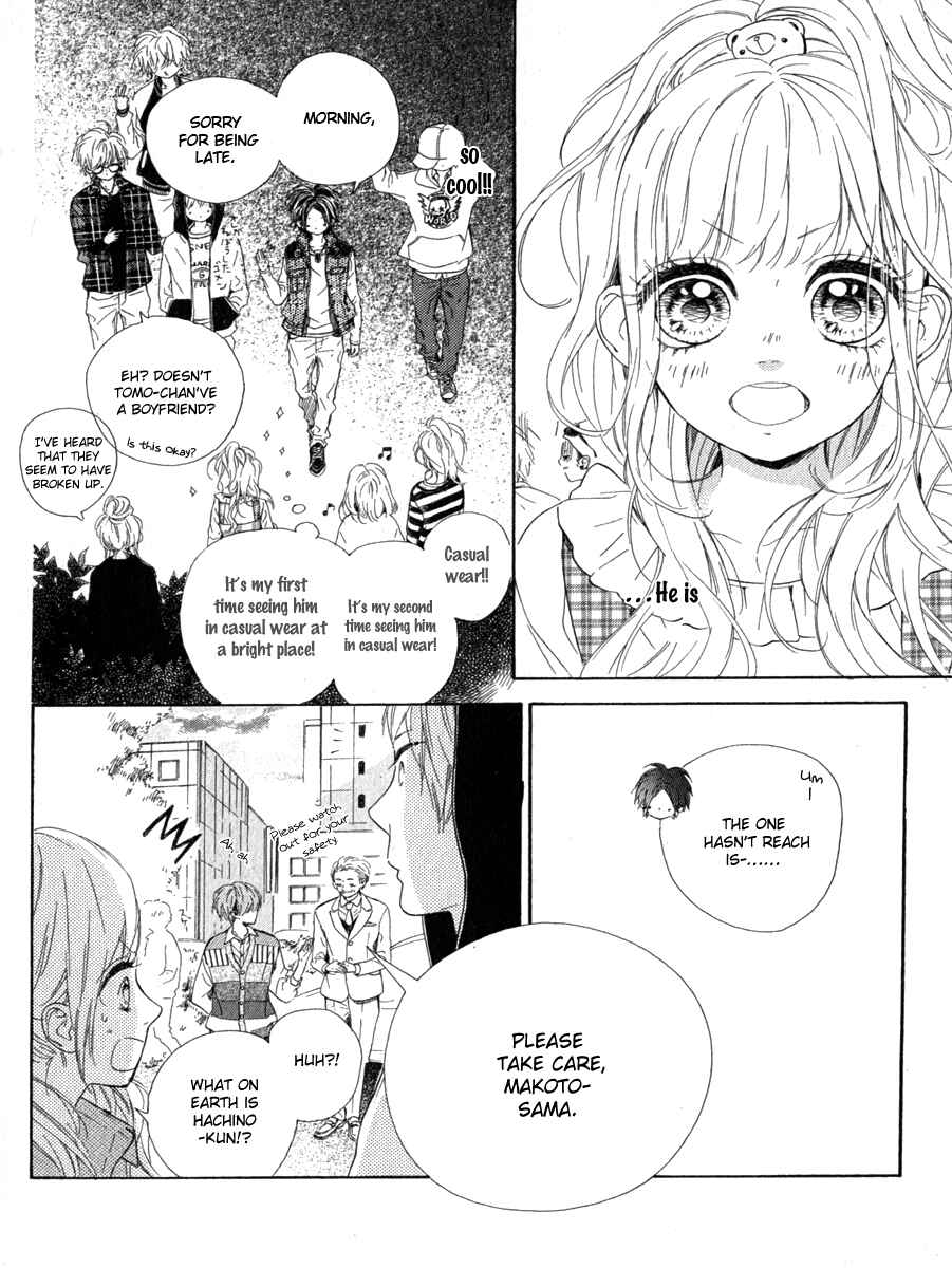 Page 5 Chapter 12 Nagareboshi Lens
