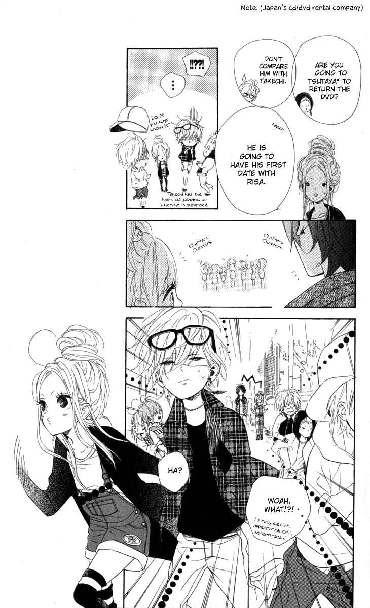Page 8 Chapter 12 Nagareboshi Lens
