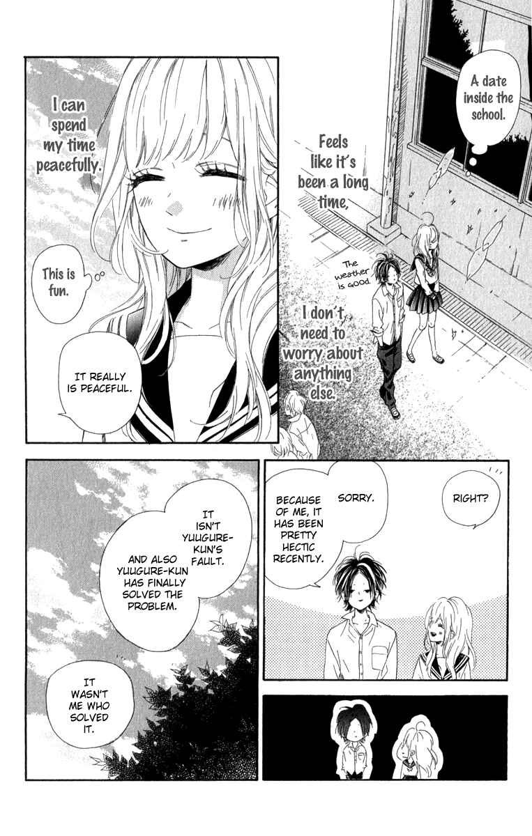 Page 12 Chapter 11 Nagareboshi Lens