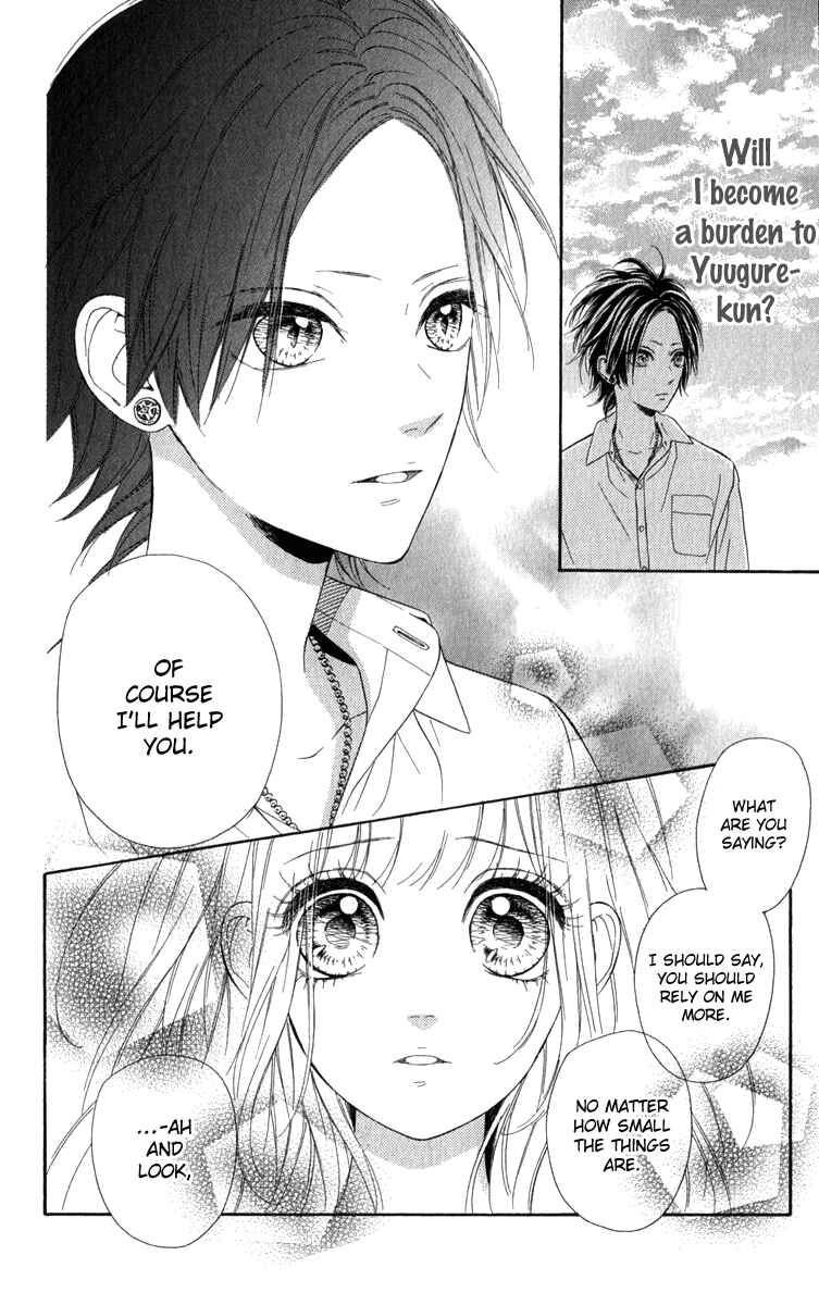 Page 16 Chapter 11 Nagareboshi Lens