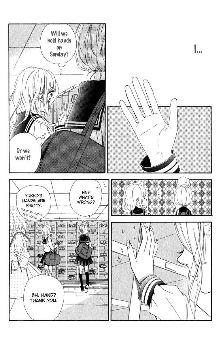 Page 19 Chapter 11 Nagareboshi Lens