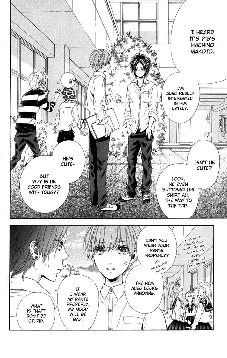 Page 2 Chapter 11 Nagareboshi Lens