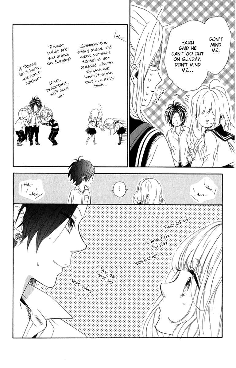Page 22 Chapter 11 Nagareboshi Lens