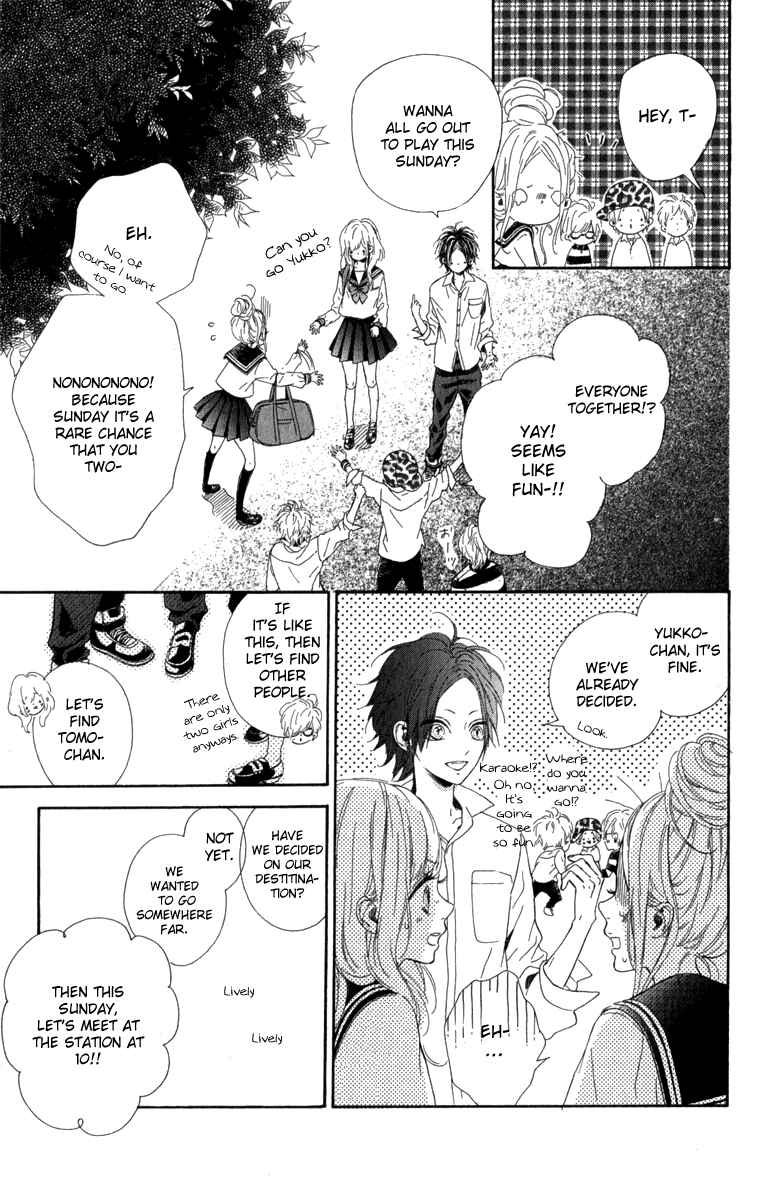 Page 23 Chapter 11 Nagareboshi Lens