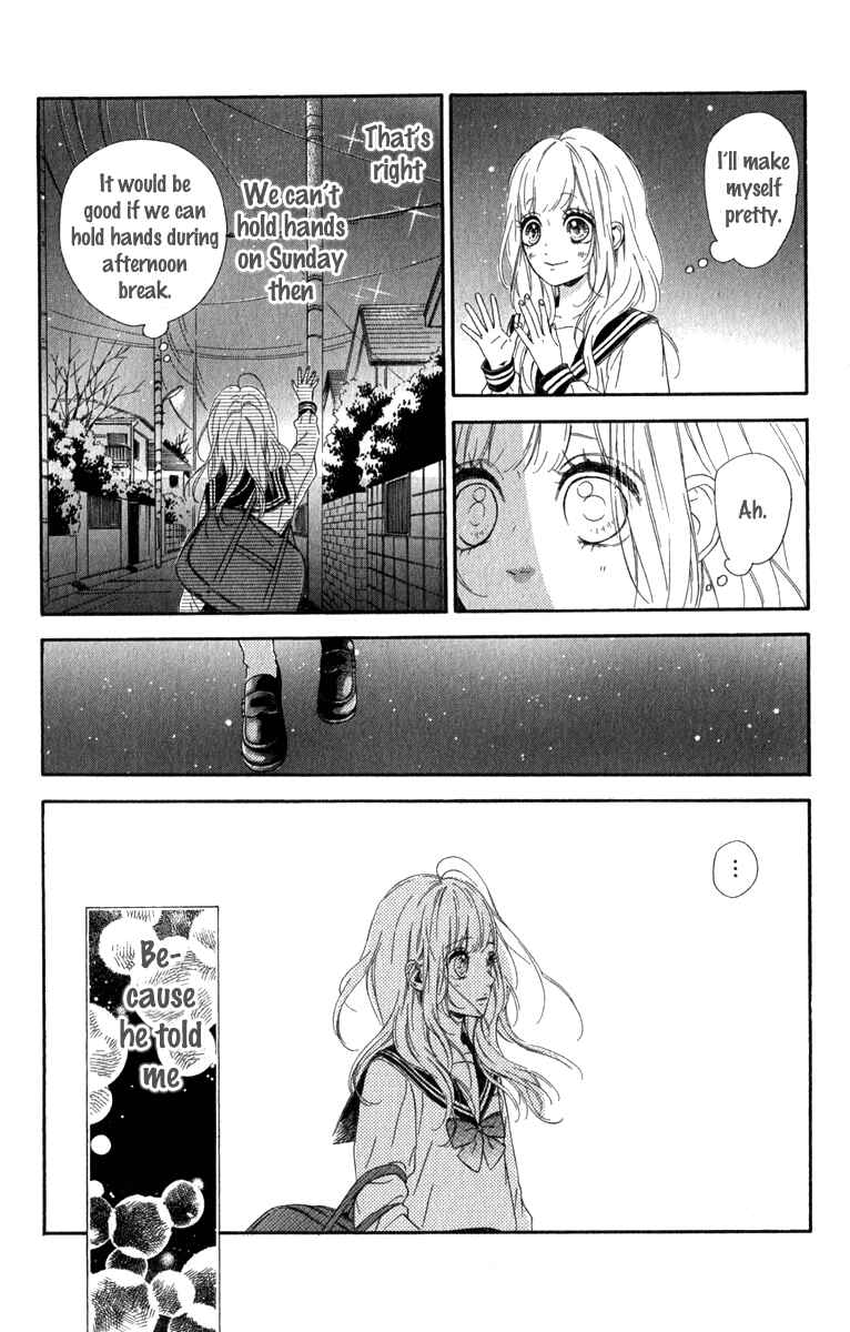 Page 25 Chapter 11 Nagareboshi Lens
