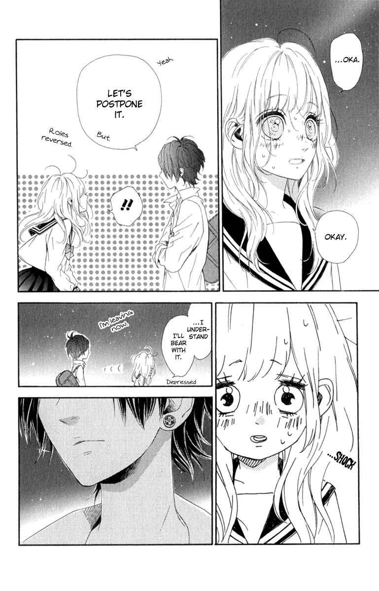 Page 28 Chapter 11 Nagareboshi Lens