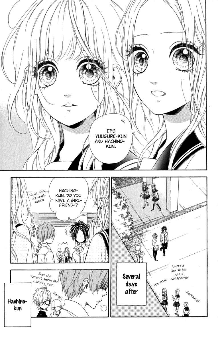 Page 3 Chapter 11 Nagareboshi Lens
