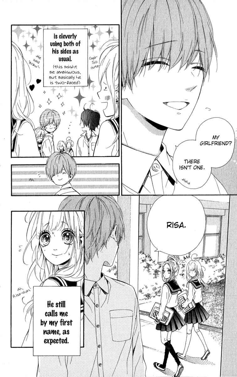 Page 4 Chapter 11 Nagareboshi Lens