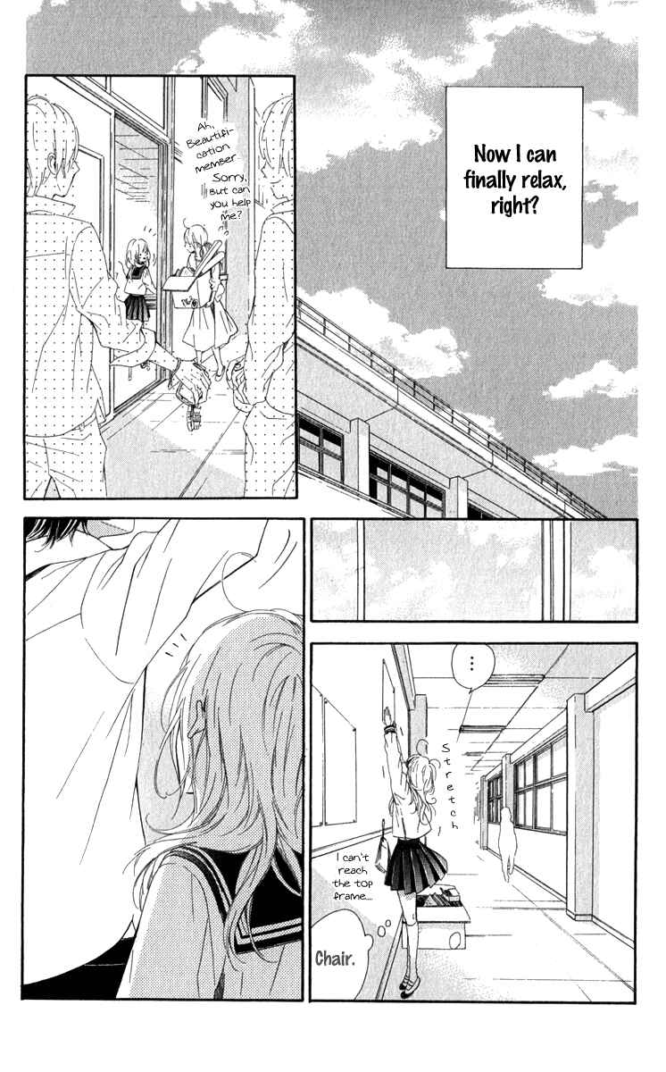 Page 9 Chapter 11 Nagareboshi Lens