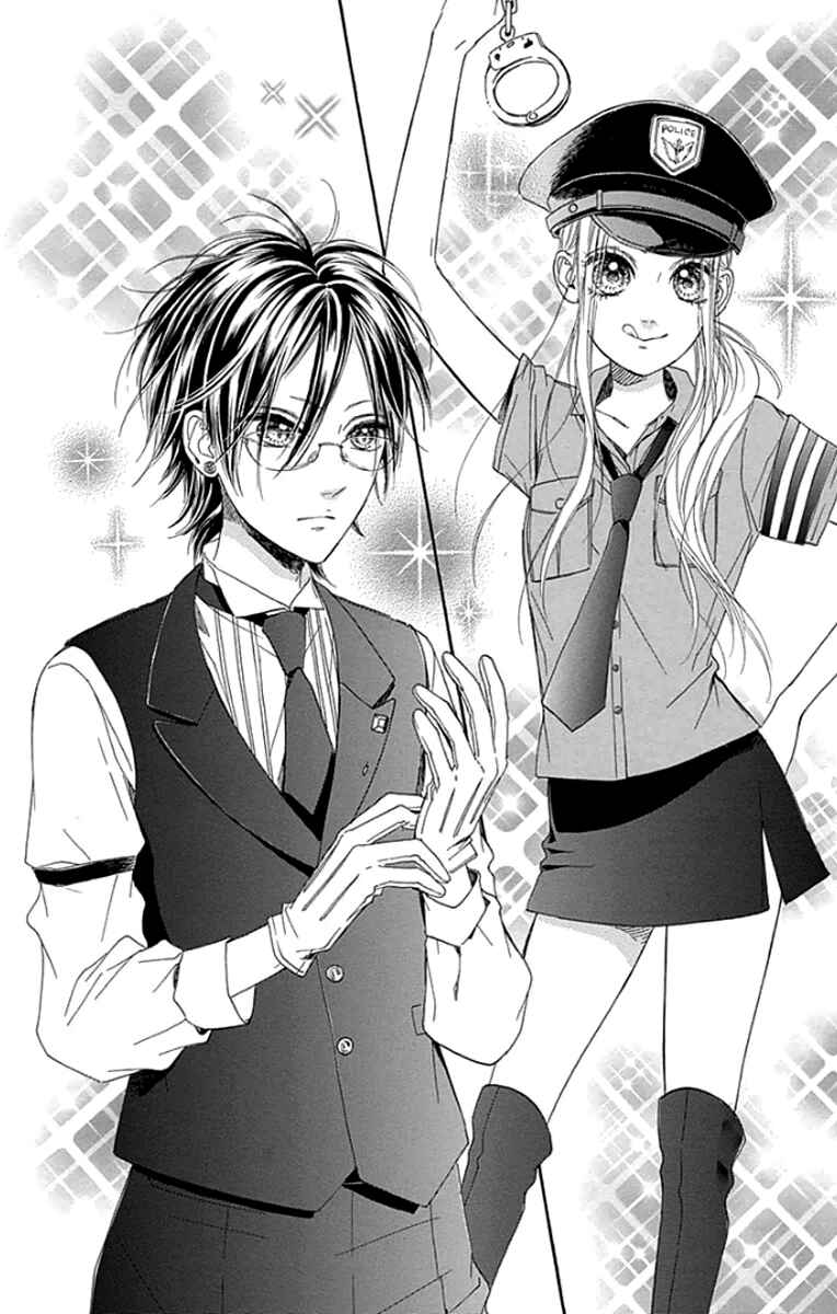 Page 12 Chapter 23 Nagareboshi Lens