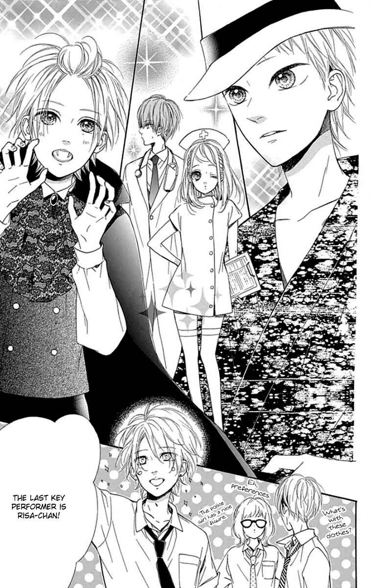 Page 13 Chapter 23 Nagareboshi Lens
