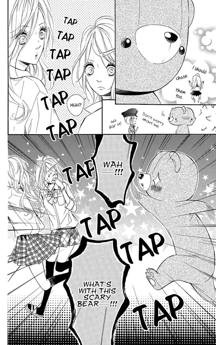 Page 16 Chapter 23 Nagareboshi Lens