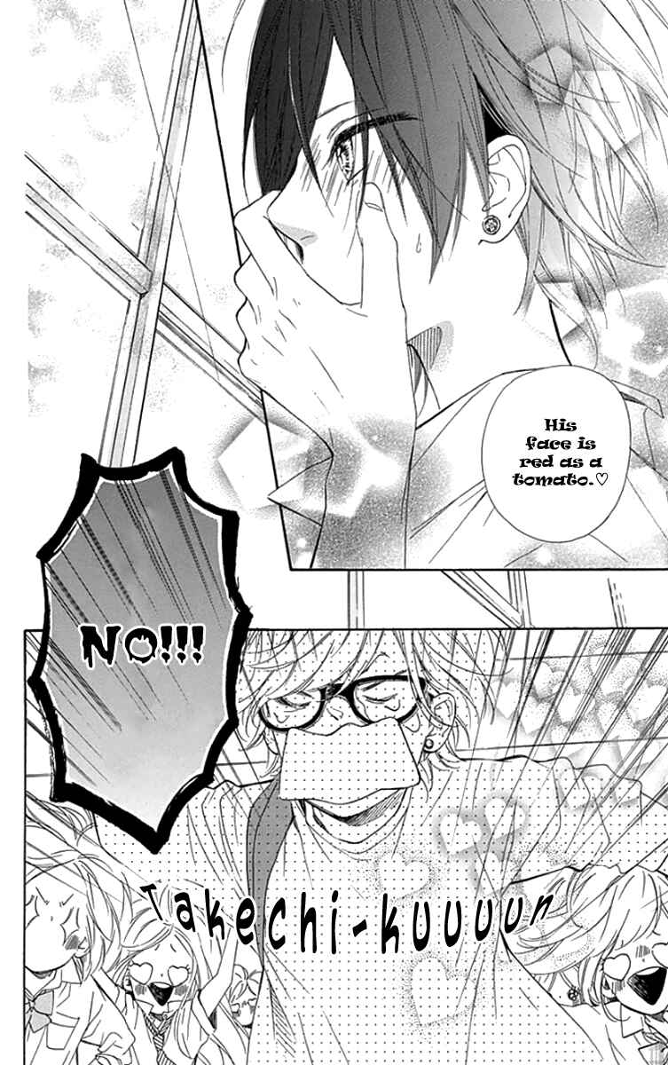 Page 27 Chapter 23 Nagareboshi Lens