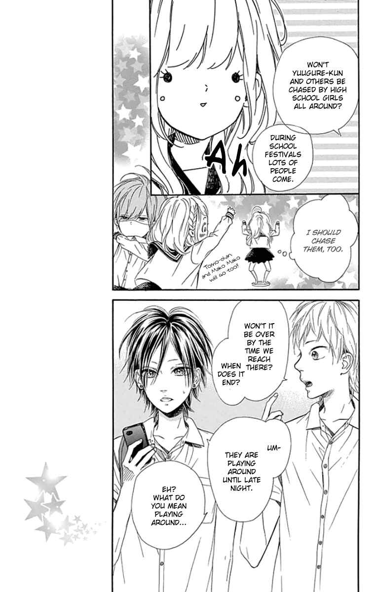 Page 7 Chapter 23 Nagareboshi Lens