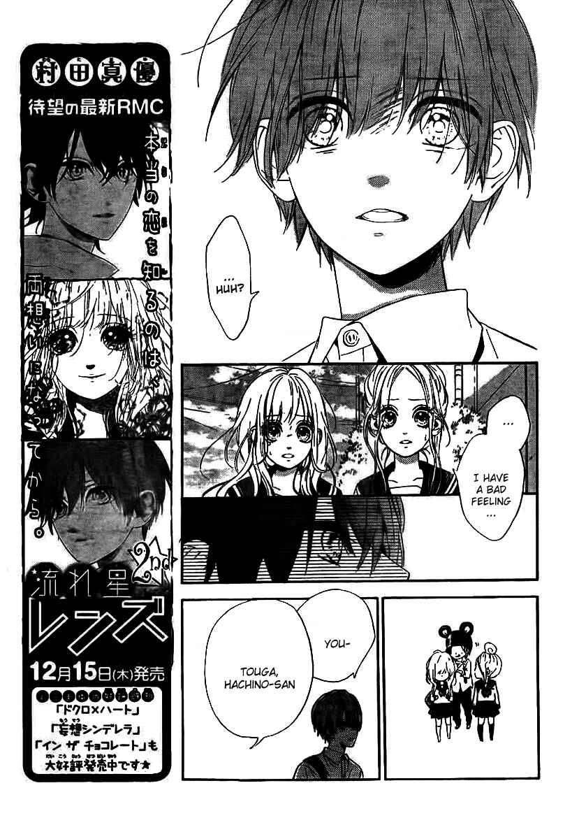 Page 13 Chapter 10 Nagareboshi Lens