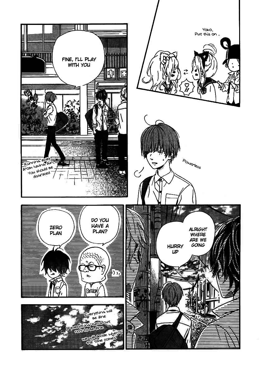 Page 15 Chapter 10 Nagareboshi Lens