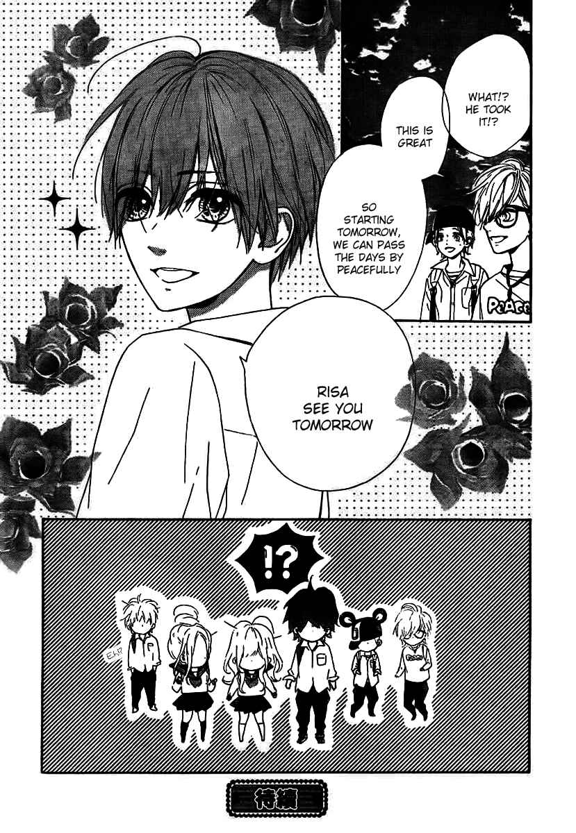 Page 32 Chapter 10 Nagareboshi Lens