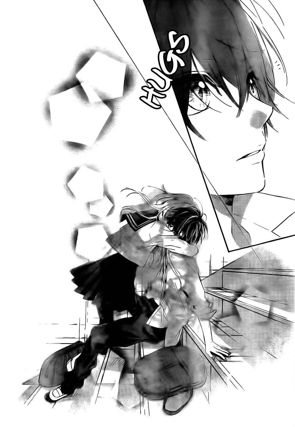 Page 21 Chapter 9 Nagareboshi Lens